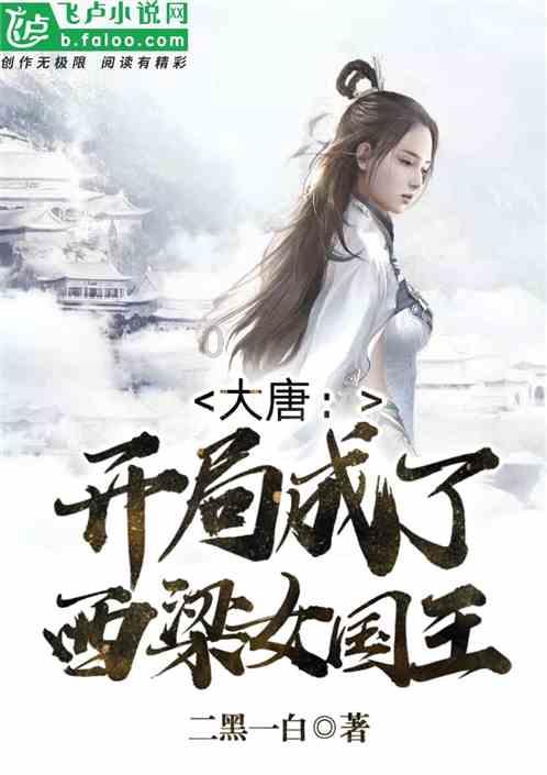 召唤神龙万宁版祖龙