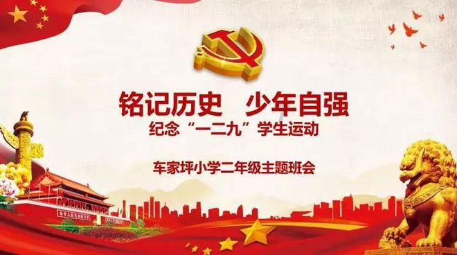 热血NBA万圣节篇