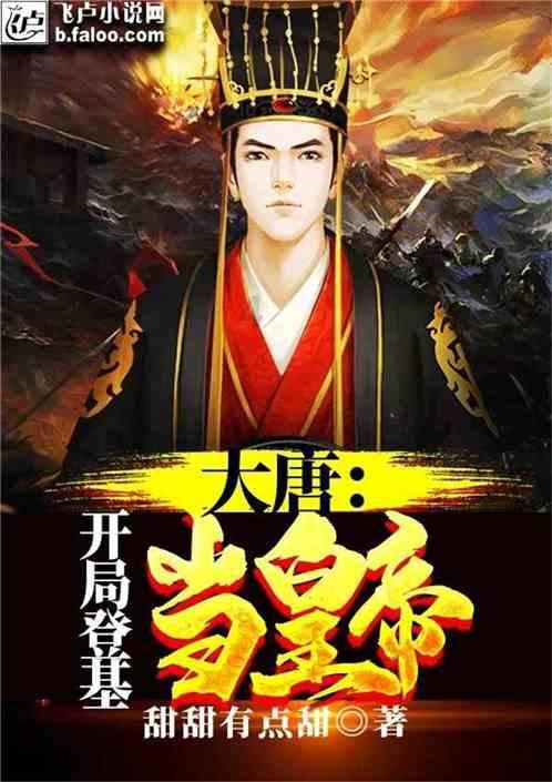 哆啦A梦2奇迹之岛